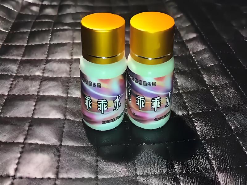 女士专用红蜘蛛153-1A型号